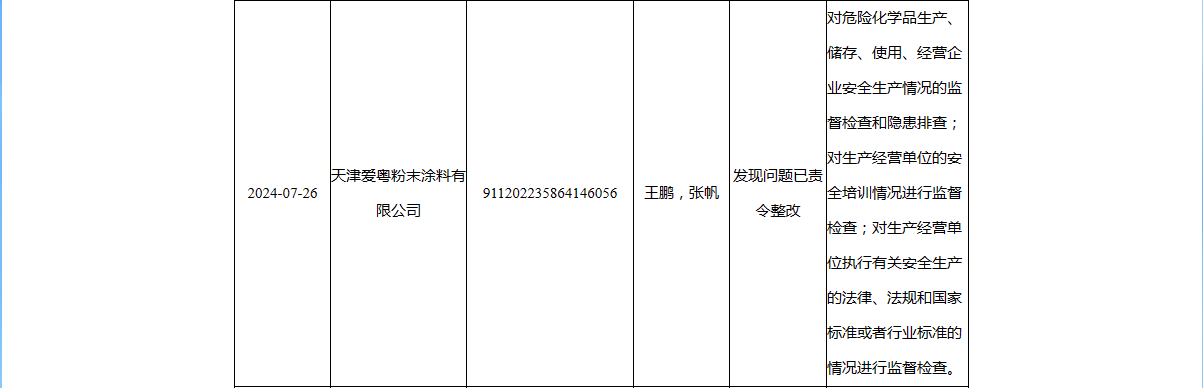 9bd98e81571c49c9bb480e0afd528292.png 2.png