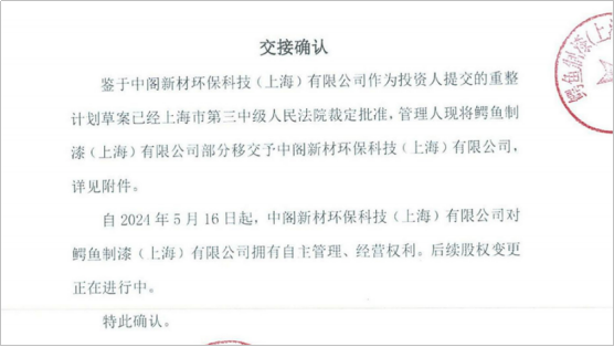 5d4e001eea99f45650465bf91ccc6865.png 2.png