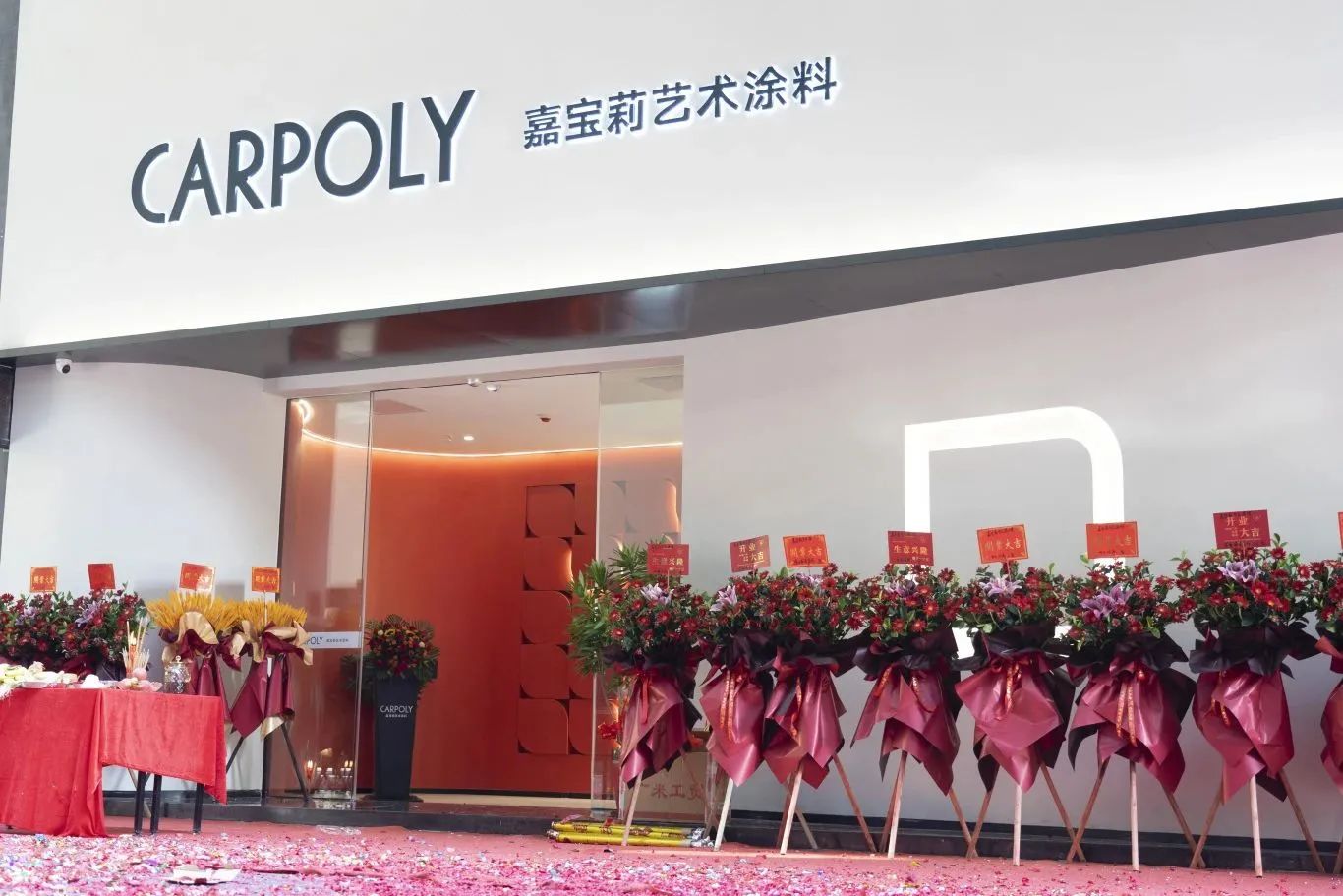 引领新趋势，嘉宝莉首家艺术涂料5.0店佛山开业