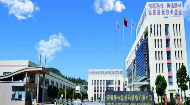 净利暴跌超700%，美佳新材年报对子公司环保违规事项“闭口不提”