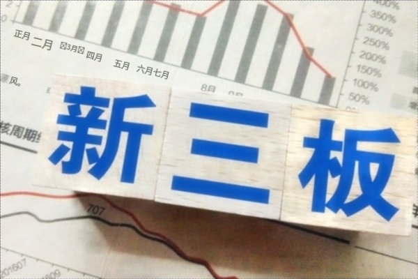 “困”在新三板里的涂料企业，该何去何从？