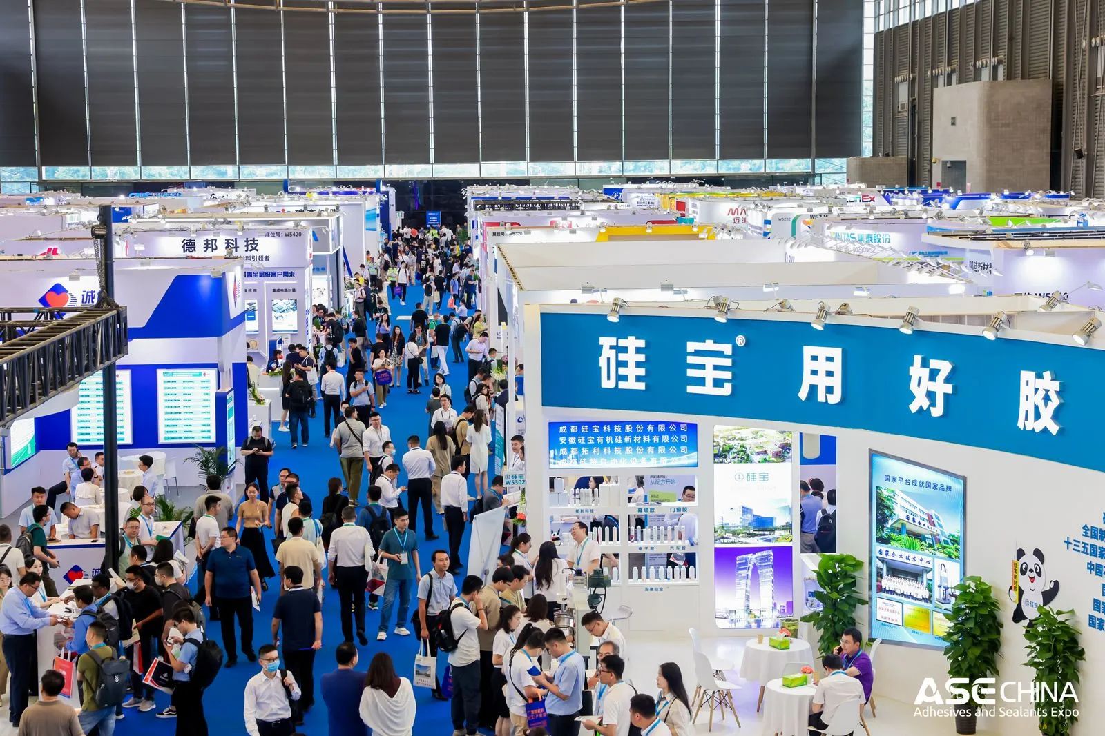 9月19日，600+顶尖化学原料企业相聚上海胶粘剂展，约吗？