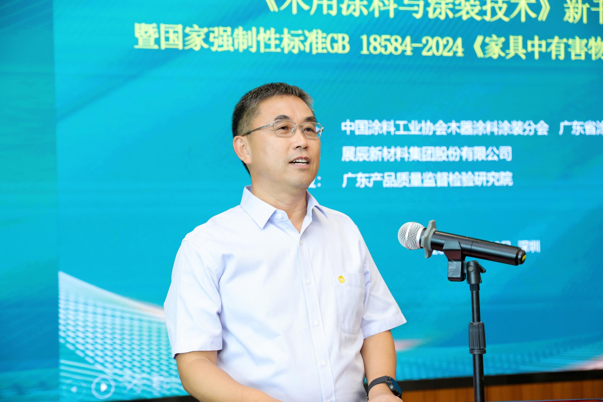 广东省涂料与油墨行业协会会长陈冰：推动中国涂料行业和家具行业绿色智慧发展