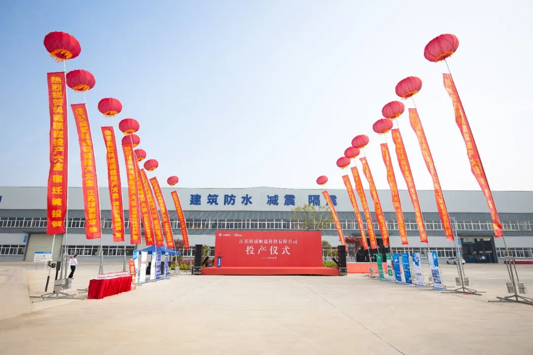“对公司长期发展充满信心！”科顺注资500万再成立一家新公司
