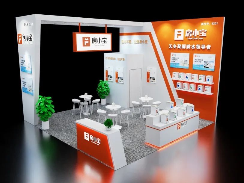 2024中国防水展10月中旬举行，高端修缮防水品牌房小宝约定你！
