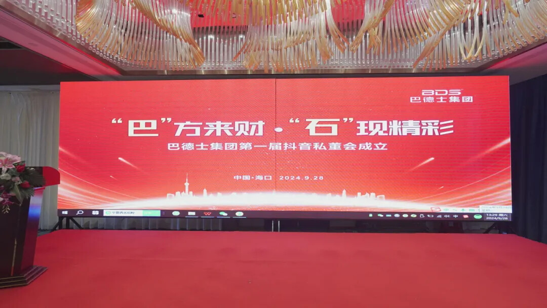掀“千县万镇高墙广告”大行动，巴德士仿石漆再攻乡镇市场