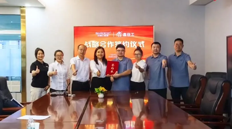 鑫住工乡墅&巴德士集团签署战略协议，共建绿色乡村