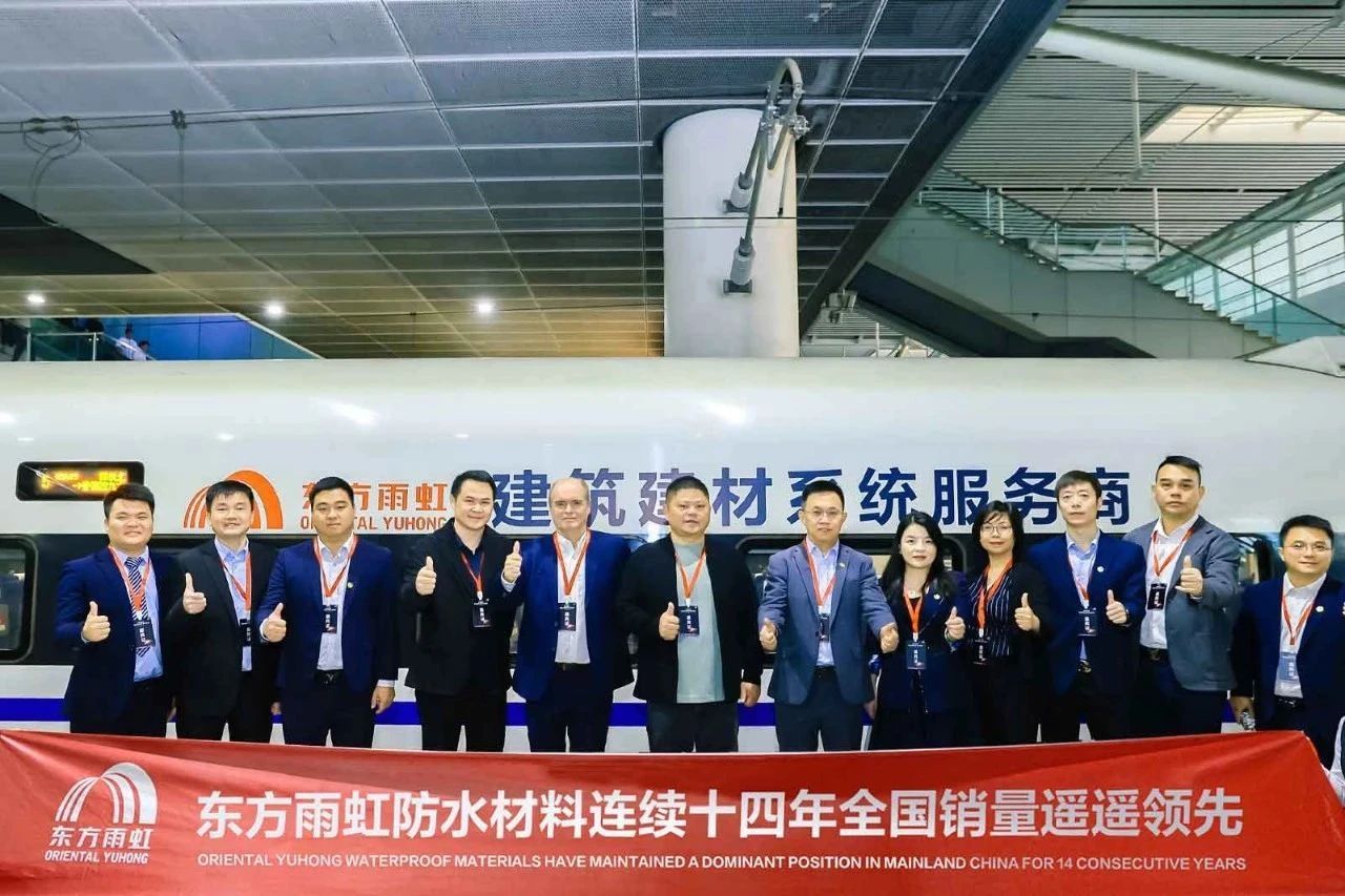 可能是建筑建材行业首列！东方雨虹冠名高铁开进香港西九龙