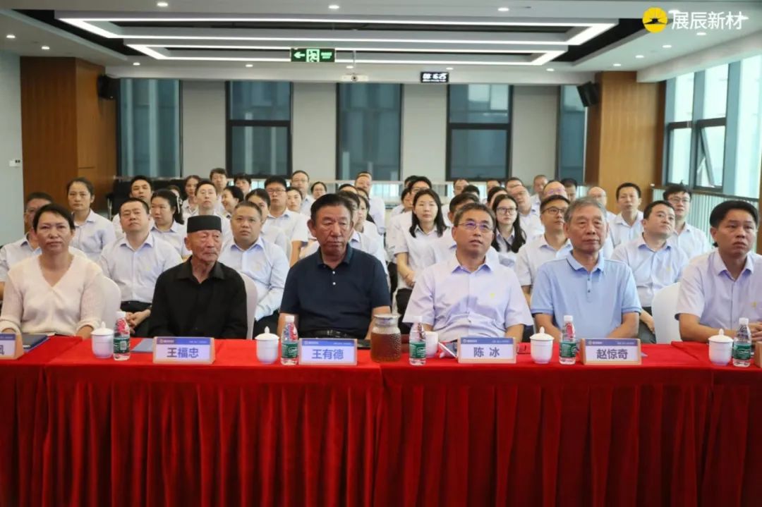 国家荣誉称号获得者“人民楷模”王有德一行到展辰交流“治沙精神”