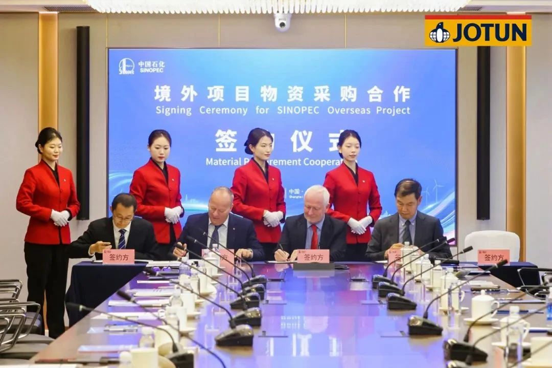 佐敦中国又一里程碑：与中石化在进博会签署！
