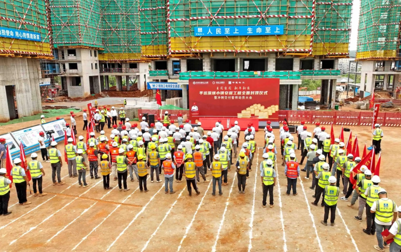 共565套安居住房，亚士助力广东梅州暴雨灾害安置项目一期封顶