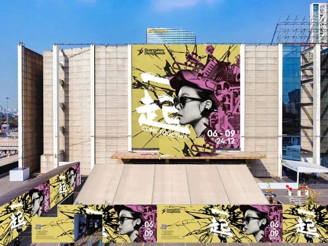 立邦/佐敦“坚守”&三棵树/芬琳“回归”，2024广州设计周涂料品牌何以精彩？