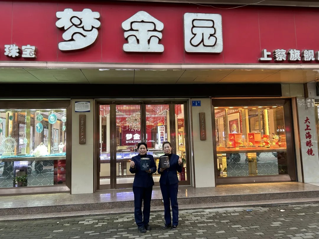 欧洲七十年品牌爱尔兰Curator，进驻中原城市