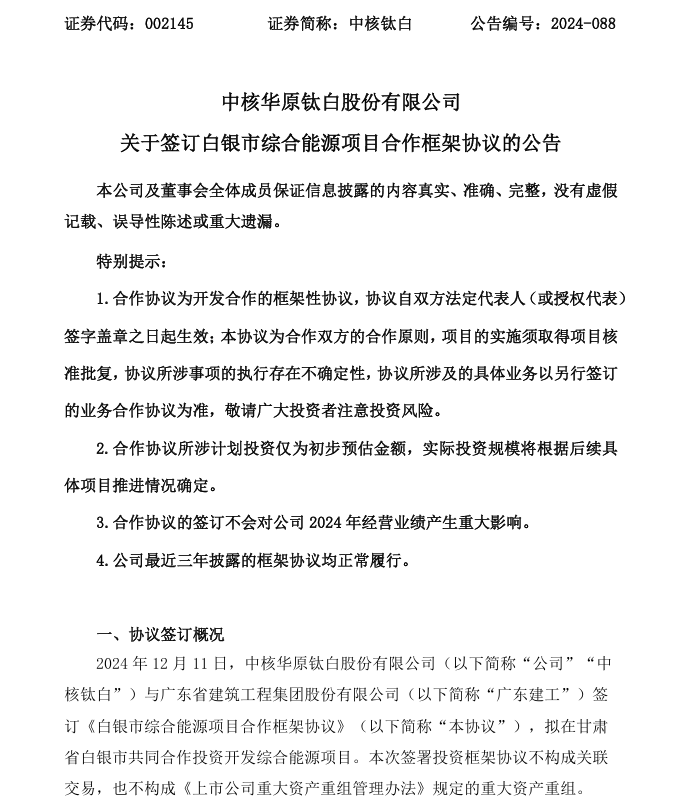 402204e044f4ff9c45c66adda7da64f2.png 1.png