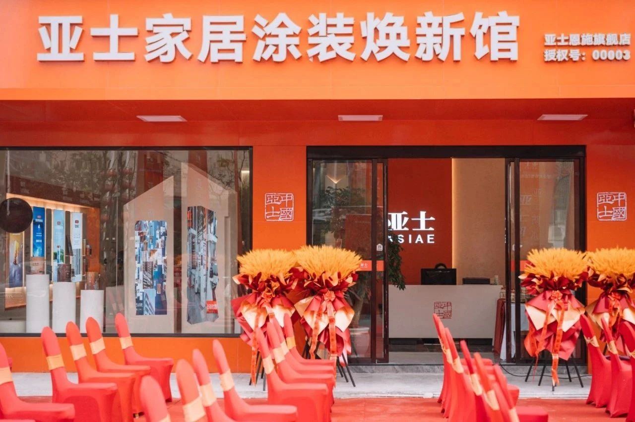 布局华中：亚士大零售为何势不可挡？