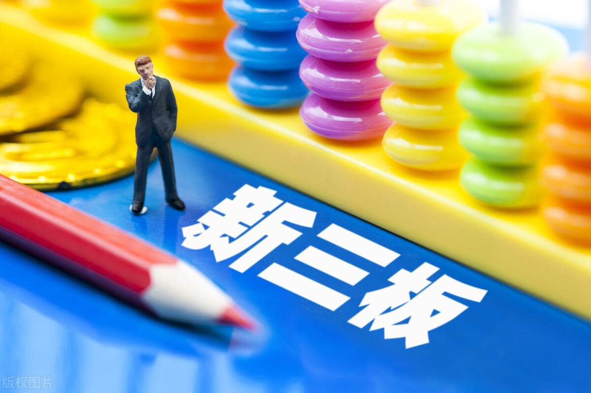 新三板“僵尸”企业被冻结超24万元金额，或会从此走向消亡？