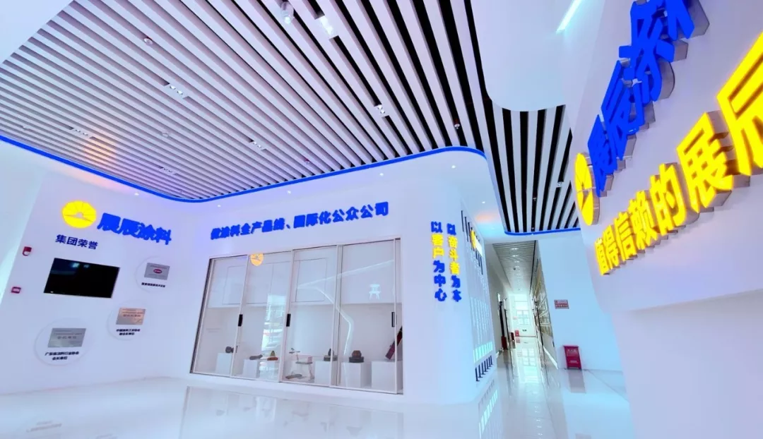 超4亿元，珠海展辰中标中石化水性工业漆等项目