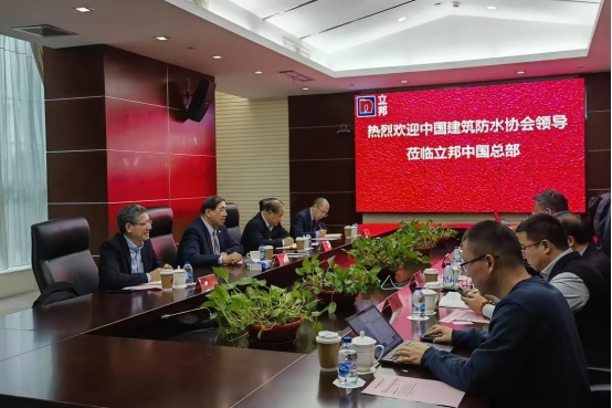 中国建筑防水协会秘书长朱冬青到访立邦：企业应积极发展新赛道