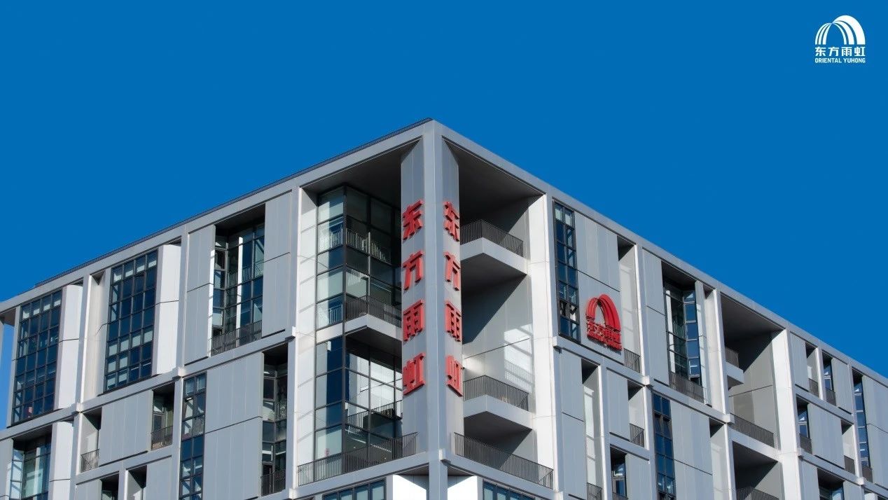 东方雨虹“出海三部曲”(3)：20载打造建筑建材企业出海蓝本