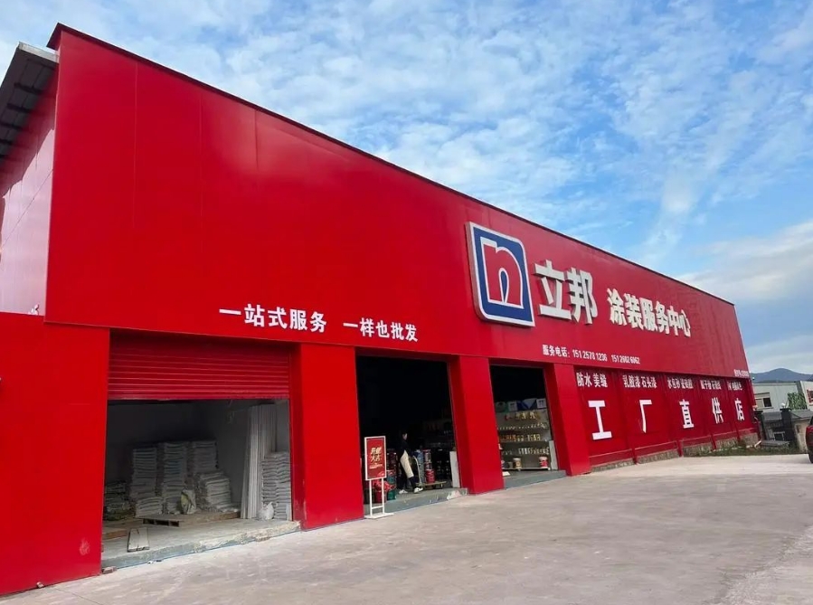 微信截图_20250211092259.png