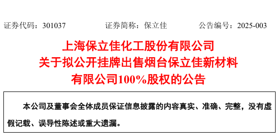 微信图片_20250213143810.png