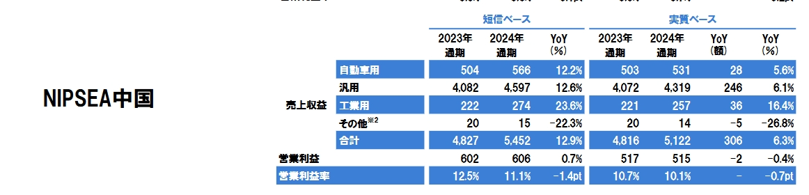 微信图片_20250217101248.png