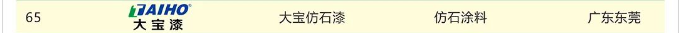 微信图片_20250217170633.png