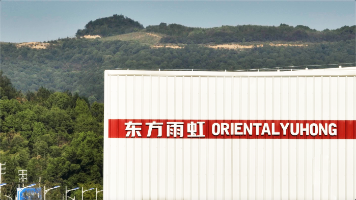 14dc03d429bffa0c293776fa82823de8.png 东方雨虹.png