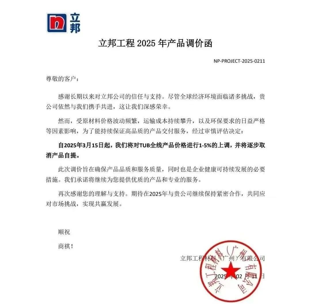 微信图片_20250219110504.jpg
