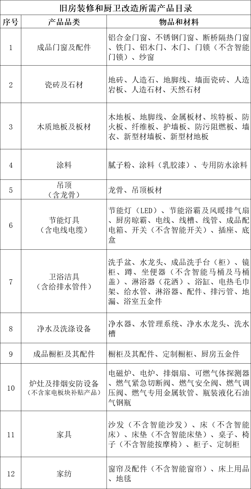 微信图片_20250221085956.png