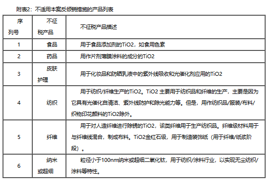 微信图片_20250221090449.png