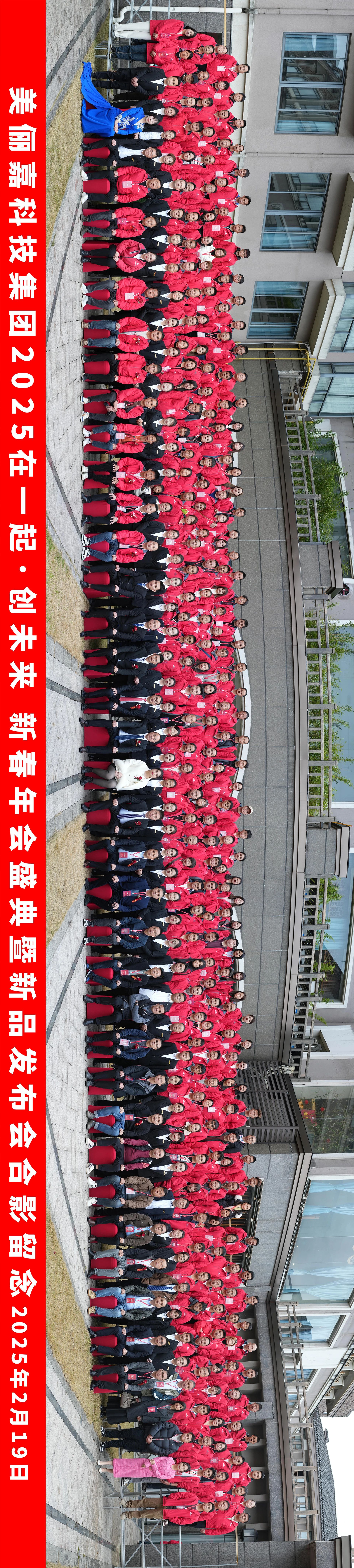 微信图片_20250221100824.jpg