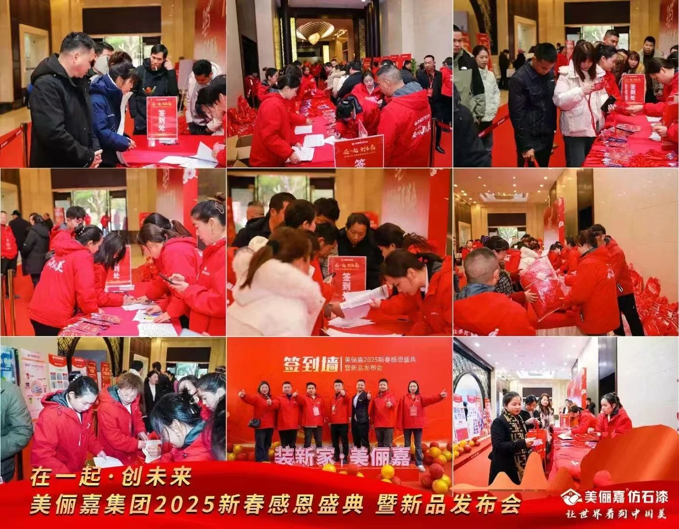 微信图片_20250221091630.jpg
