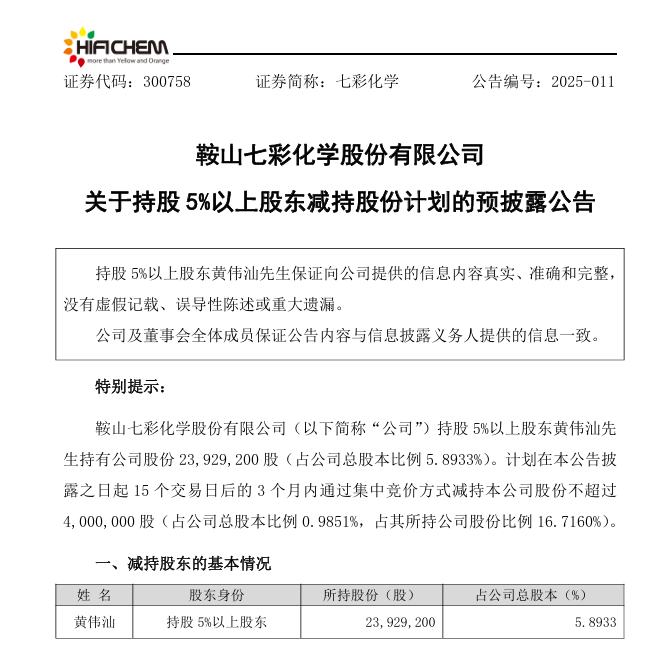 微信图片_20250225090015.png