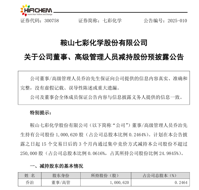 57c34bd1117cc29dbc9c6b63ddd7234c.png 微信图片_20250225090020.png