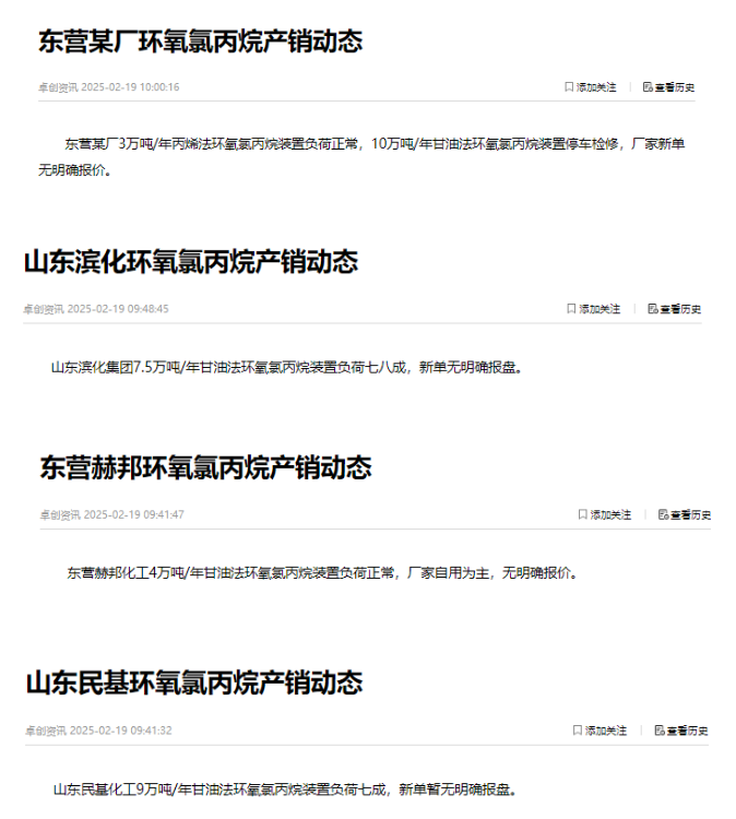 6554023c41d71659f7a409e8af078d36.png 微信图片_20250225085916.png