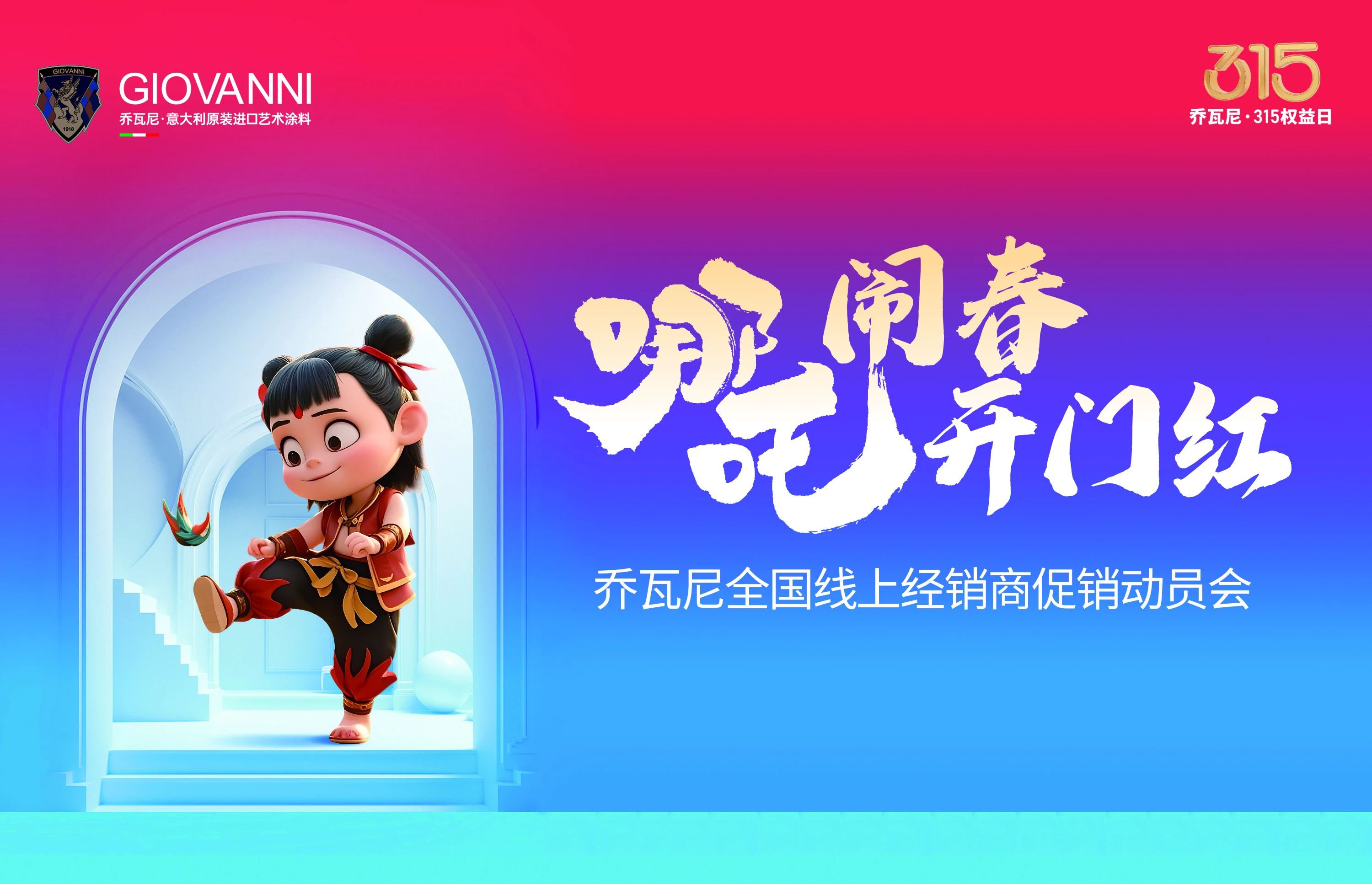 微信图片_20250225092213.jpg