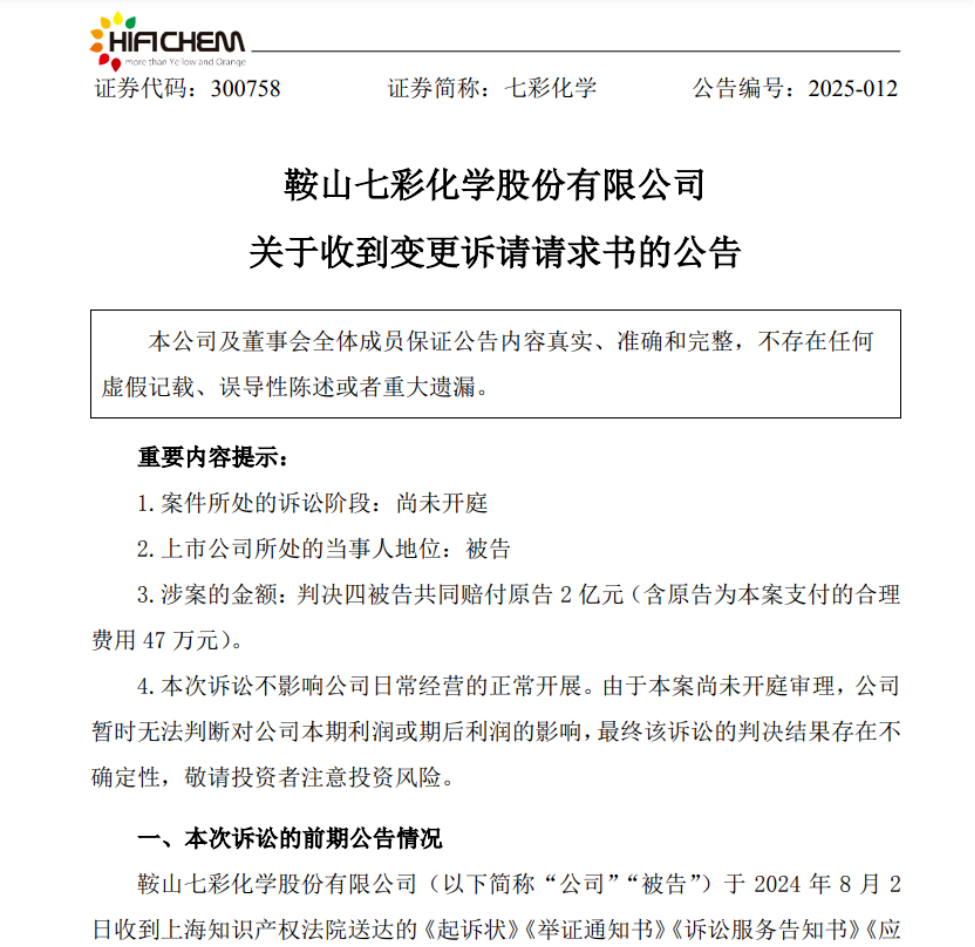 微信图片_20250225090011.png
