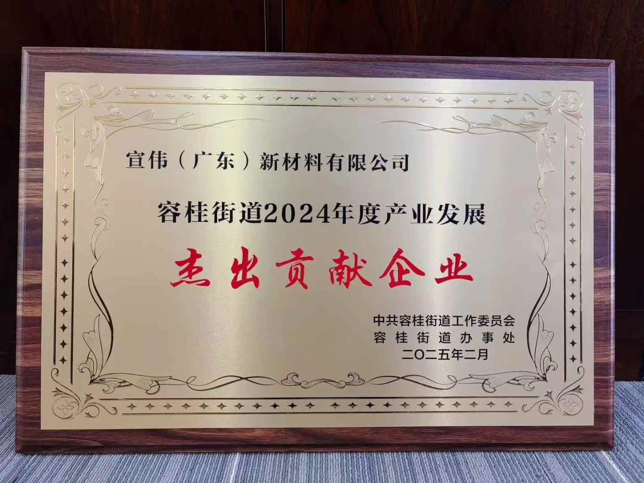 微信图片_20250227101826.jpg