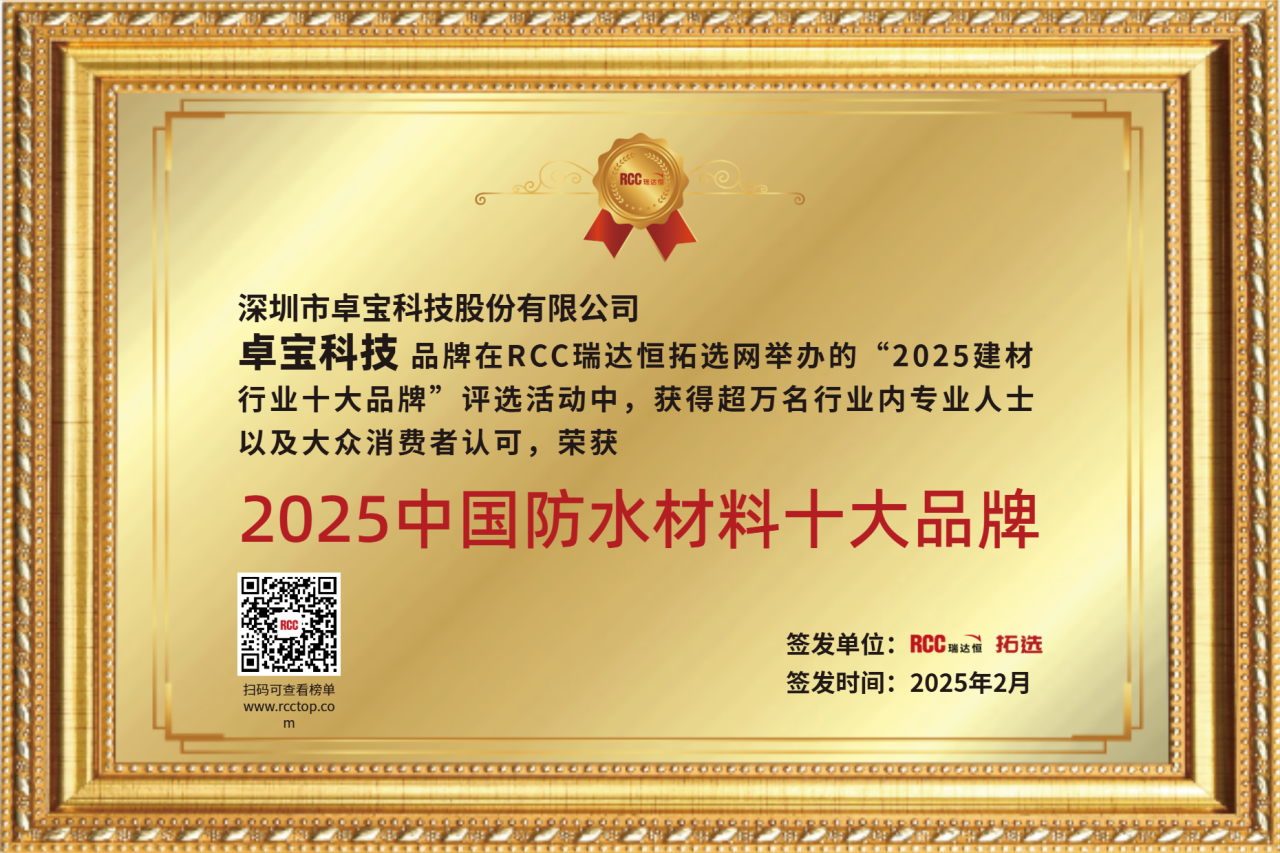 微信图片_20250227092854.png