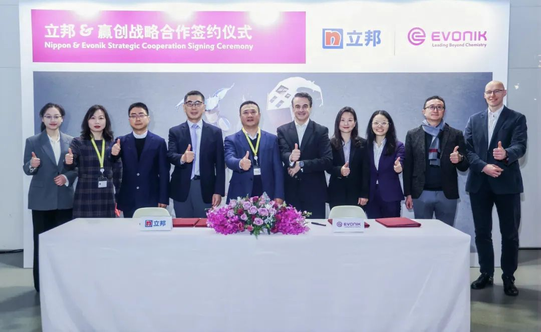 强强联合！赢创与立邦携手开发下一代涂料产品