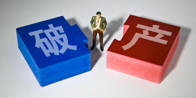 佛山一涂料企业被裁定破产！它的身后有更多的涂料企业等待“命运的审判”