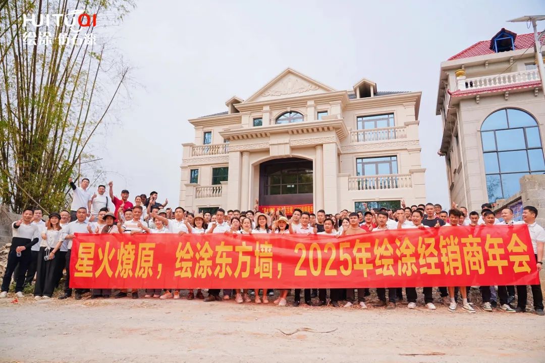 广西仿石漆“一超多强”下，将会迎来什么发展机遇