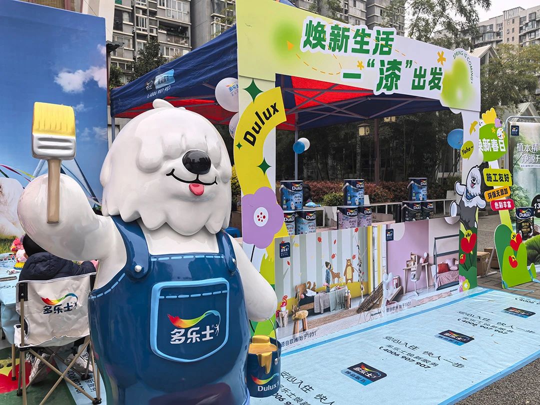 北新防水粉料砂浆项目一次性试产成功！“防水翼”或再逆势增长