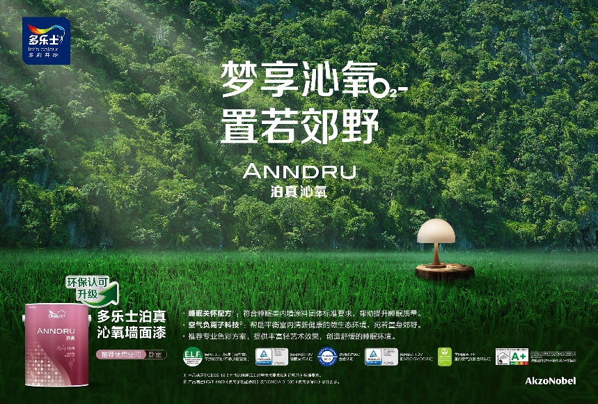 0aeac82c9e91b96142cb3917d2f36a7b.png 图片2.png