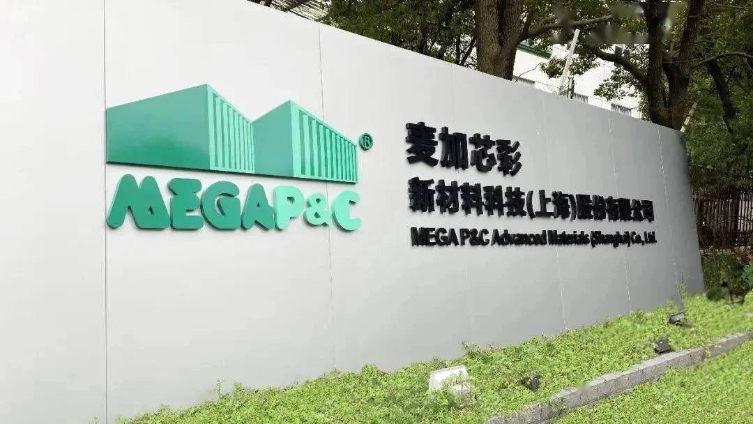 麦加芯彩取得挪威船级社防污漆证书，更多困难还在后面