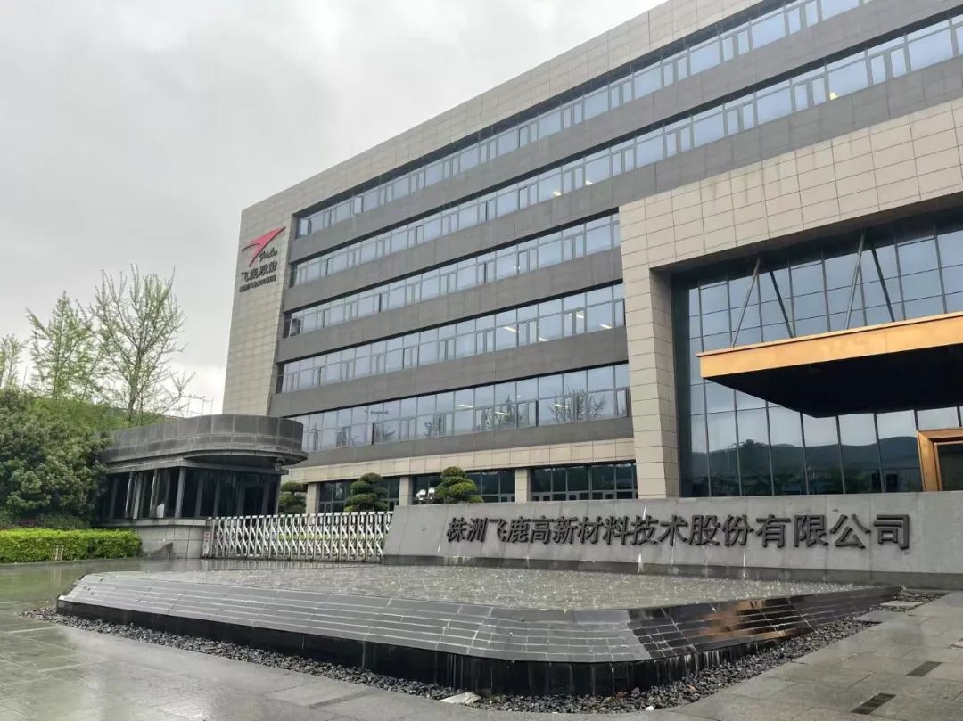 飞鹿股份2024年营收“砍”3亿净利暴跌776.26%，究竟发生了什么？