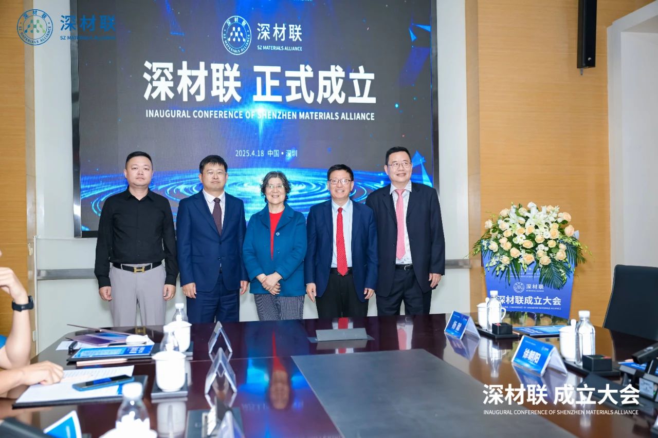 深材联正式成立：打造涂料出海一站式平台，赋能企业逐浪全球