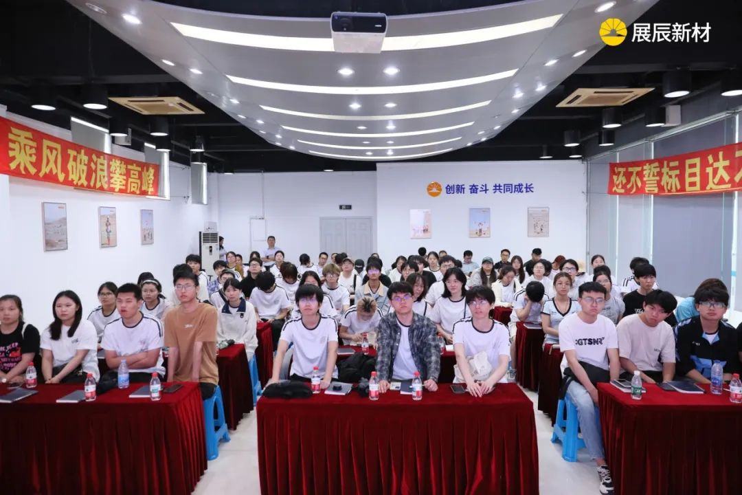 南京林业大学家居学院师生赴展辰新材上海工厂参观交流