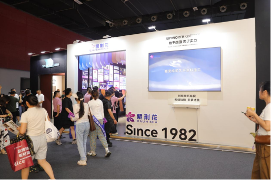 开辟新赛道，紫荆花携三大高定系列亮相广州建博会